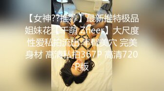 [MP4]新人美少妇独自在家寂寞！厕所自慰扣穴！脱下牛仔裤&nbsp;&nbsp;从下往上视角狂扣 拍打骚穴水声哗哗