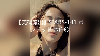 【精品偷拍】女生宿舍全景偷拍9位颜值都不错女生6 (2)