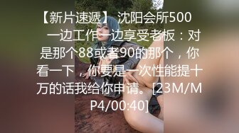 Al&mdash;林润妸  脱衣展示粉红鲍鱼