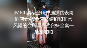 情趣酒店豪华套房水滴摄像头监控偷拍貌似很饥渴很主动的美眉上位骑坐鸡巴720P高清无水印