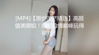 MDX-242 骚妻约儿坠情高潮-间谍过家家复刻版