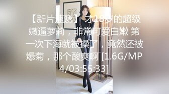 回忆短头发女白领，无套暴操