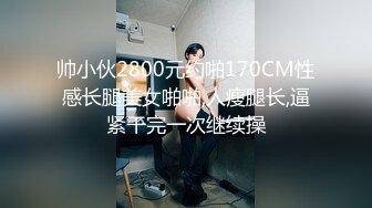 2024年6月，【重磅核弹】人气约啪大神，【曹长卿】，6月最新露脸群福利，大学生校花被操