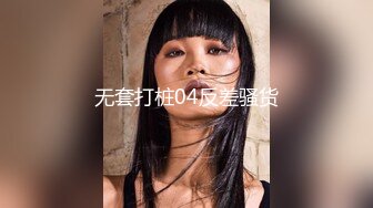 sawy340 锅锅酱 极品女友送上的圣诞好礼穿上可爱兔兔装被狂操