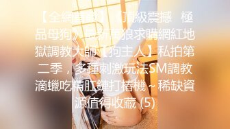 【新片速遞】 良家小夫妻深夜激情啪啪给狼友看，玩的真刺激，亲嘴吃奶又甜逼，各种口交大鸡巴，无套抽插爆草各种体位玩弄[3.62G/MP4/03:23:05]