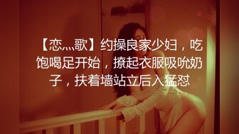 [MP4/ 301M] 国产小妹，今夜新人少妇，胸大穴粉，浪叫连连，无套啪啪后入大白臀，各种角度展示骚货淫荡表情