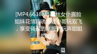 【happyuncle69】极品母狗人妻淫乱盛宴，各种3p 绿帽ntr sm滴蜡 灌肠肛交 操喷内射都有 甚至操屁眼都能操喷1 (1)