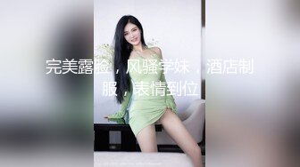 [MP4]2500块90分钟，甜美温柔小姐姐 魅力非凡