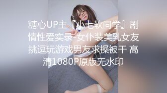 多毛害羞前女友，露脸