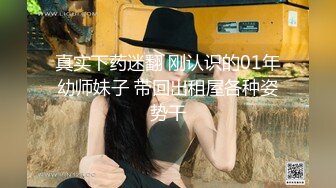 大像传媒之痴女大解放任他為所欲為-