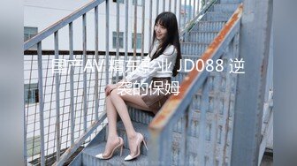 [MP4/ 1.07G] 年轻小情侣开房，170CM极品小女友，情趣吊床房，迫不及待脱光光，张开双腿一顿操