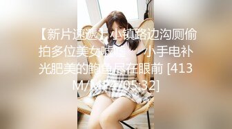 【最新女神流出】OnlyFans极品气质美女与男友啪啪漏出私拍 爆操极品身材女神干出白浆 (1)