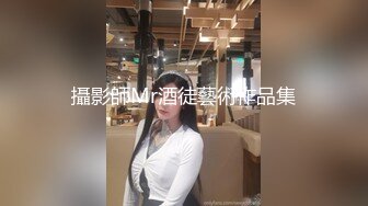 解密酒托骗局 酒托女反被下药迷操