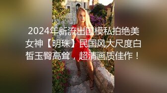 最新流出厕拍大神潜入❤️夜总会KTV女厕后视角偷拍黑色短裙美女近距离对着镜头看幸好没发现异样