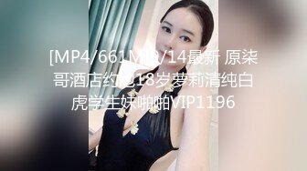 【AI换脸视频】刘亦菲 女明星被经纪人卖给私生饭