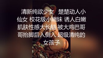 巨臀女老师 (3)