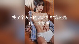 -欧美极品大咖少妇Chanel.Preston (38)