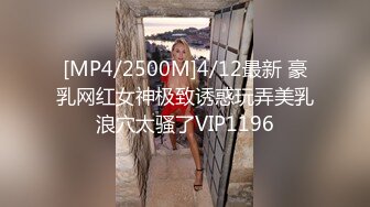 菠萝社很多人求的，抖M美少女福利姬【夏美酱】调教3P，道具肉棒各种凌辱玩肏，全程露脸，母狗属性拉满