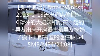 [MP4/724M]爱吃JB的美女骚货，抽插小嘴深喉，69姿势互舔骚逼，骑乘位爆草，美臀打桩机，搞完美女还不尽兴