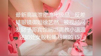 [MP4]气质短发美女米拉和主人的幸福生活，豹纹开档情趣内裤翘屁股灌肠，深喉上位骑乘抽插高潮喷水，搞完一场再来一场