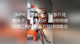 [2DF2] 漂亮美乳狂野女友好饥渴 早上就撩拨大屌男友 无套插入疯狂骑乘 直接猛操到射骚货才满足 高清720p原版收藏 2 - soav_evMerge[MP4/68.7MB][BT种子]