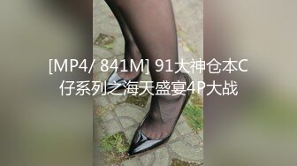 國產美女也瘋狂 c2