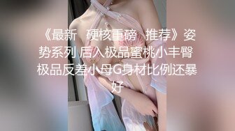 蜜桃传媒 pmx-135 淫逼巨乳ol裸体献身-娃娃