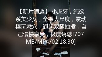 [MP4/ 1.4G] 约炮身材高挑很年轻粉嫩的女模特 全程国语对白 完美露脸