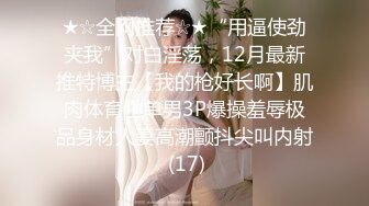 舌钉小妹奶大逼肥颜值高，网络兼职主播赚外快，听狼友指挥全程露脸激情大秀，揉奶玩逼道具抽插，浪叫不止.mp4