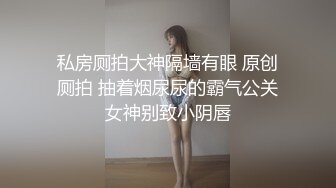 ☀️前后齐插☀️前后齐插3p完美女神 第一次3p,光听对话就老刺激了 单男热火朝天的在老公面前干着，绿老公还在旁边配音  新帖标志 (3)