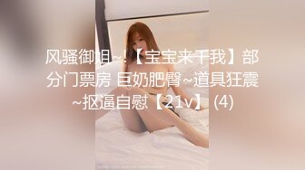 【新片速遞】&nbsp;&nbsp;✨【Stripchat】高颜值清纯学生样女主播「ho7-shi」抬起屁股掰开粉穴任由自慰后的白浆流出【自压水印】[829MB/MP4/37:15]