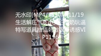 [MP4/462M]9/6最新 男生胁迫脱她衣服摸奶子还掏出鸡巴让她吃还插入无毛白虎逼VIP1196