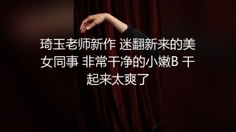 【极品爆乳女神】苏小涵 新晋邻家女孩丝足服务 G奶巨乳冲击视觉 足交媚眼勾魂骚语催精 地狱高潮撸动榨射狂飙