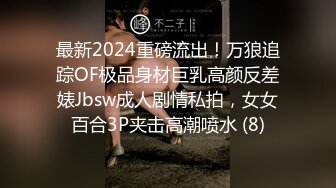 女神奶瓶 露脸定制 旗袍揉奶扣逼 奶牛情趣内衣套 自慰娇喘求草