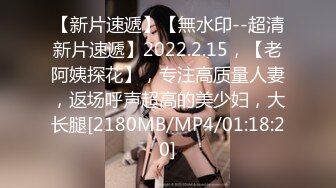 [MP4/1.13G]封神调教 入圈10年大神调教多位年轻妹妹详细记录