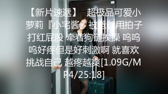 只会嘤嘤嘤的小少妇，嘴里喊着老公