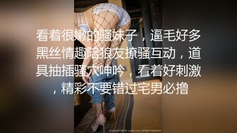 [MP4]STP29049 麻豆传媒 兔子先生监制 TZ084 我的美国妹妹 VIP0600