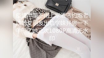 大波浪新人美女小姐姐