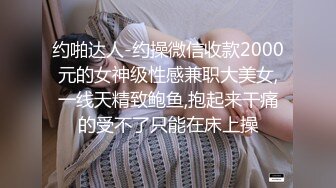 开房草人妻，叫的骚