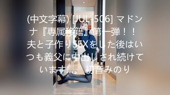 人模狗样之别人眼里的长腿好老师我胯下的淫荡反差女友Chinesehomema_16614999669563465