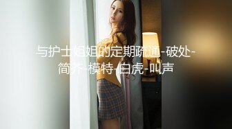 国产TS系列绝美妖妖紫苑黑丝口交坐骑 被直男激烈后入站啪操到射