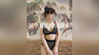 高颜气质御姐人体喷泉喷水皇后【云小禾】天花板级潮喷展示，视觉效果一流，真想用J8试一试 (4)