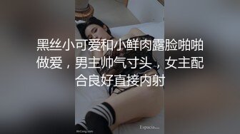 [MP4/ 507M] 漂亮JK美眉 小娇乳 稀毛粉鲍鱼 在沙发上被无套输出 内射