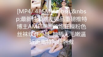 [MP4/ 729M] 純純學妹下海兼職！！葉羅麗精靈夢青春的味道~手指扣B，這小臉蛋，小美女一個讓人想犯罪~