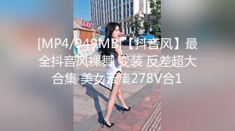 《震撼✅网红私拍㊙️泄密》群狼求档Onlyfans百万粉丝可盐可甜撸铁健身教练Yum露脸私拍第三弹啪啪紫薇非常反差 (4)