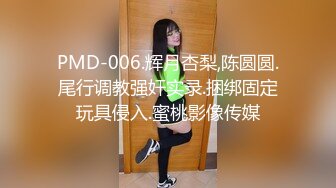 [MP4/452MB]蜜桃傳媒PMC195強欲少婦硬上表哥-斑斑