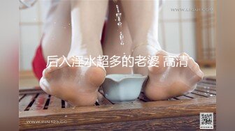 六爷的女人风骚无比，舔屁眼，吃鸡巴，打着电话后入啪啪响