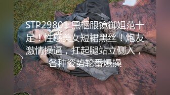 ⚫️⚫️啊~射我屁眼里，对话淫荡，反差露脸邻家乖乖女眼镜妹【小芸】高价定制最终版，居家各种淫荡自拍，没了纯只剩下欲 (1)