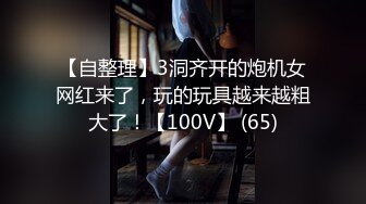 自收集抖音风裸舞反差婊合集第3季【1012V】 (434)