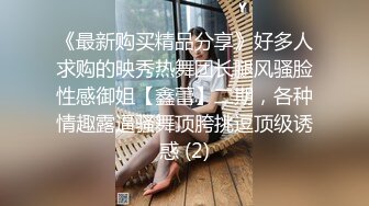 广州单男鸡哥大显神威，00后妹子被操爽了，视频要发给她。